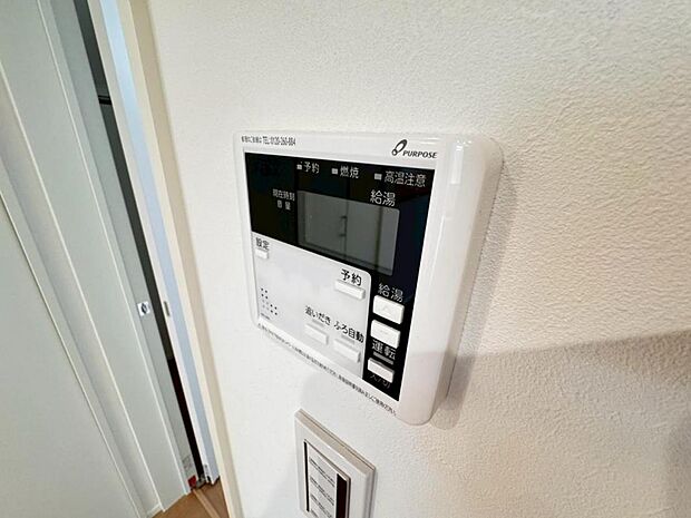【オートバス】離れた場所からでも浴槽の操作が可能な追い焚き機能付きです。セミオート式になりますので操作も楽々。【施工例写真】