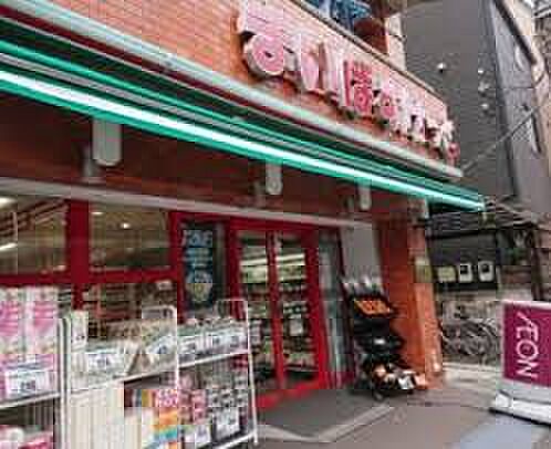 まいばすけっと 練馬高松2丁目店（約565m）