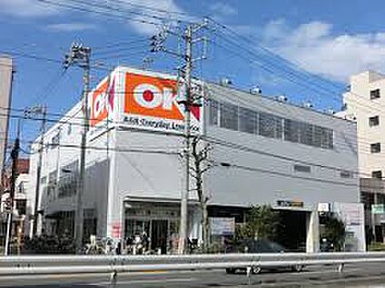 オーケー 十条店 564m