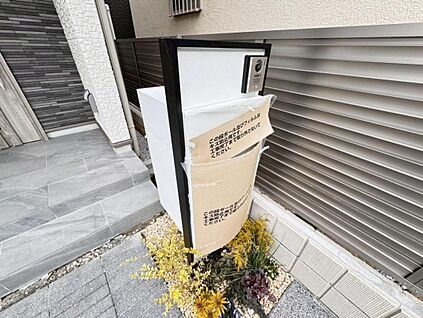 宅配ボックス