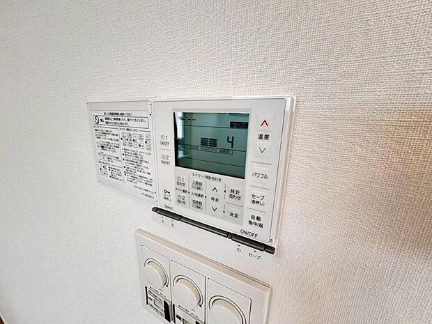 【床暖房】足元からじんわり暖まり、空気や肌が乾燥しにくく、また塵や埃も舞い上がりません。コードがなく室内はスッキリするので小さなお子様やペットがいるご家庭にも最適です。