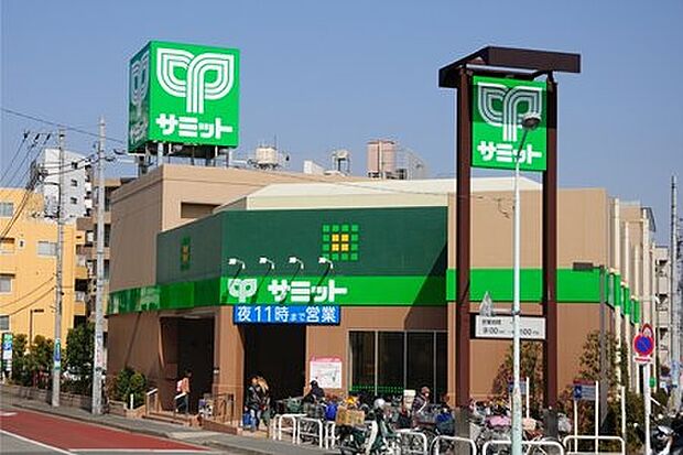 サミットストア 中野南台店（約1,025m）