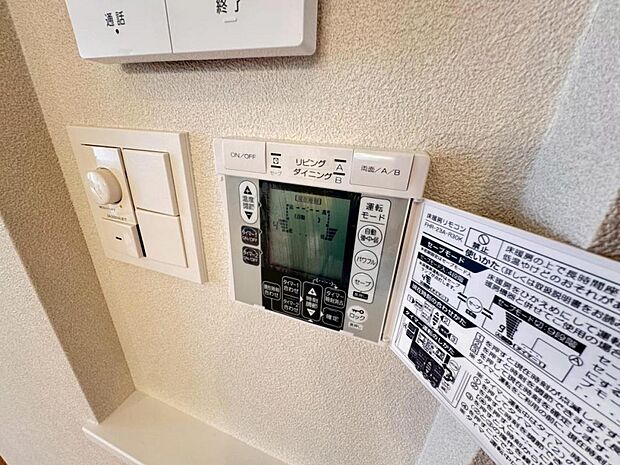 【床暖房】足元からじんわり暖まり、空気や肌が乾燥しにくく、また塵や埃も舞い上がりません。コードがなく室内はスッキリするので小さなお子様やペットがいるご家庭にも最適です。