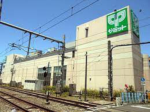 サミットストア 椎名町店（約649m）