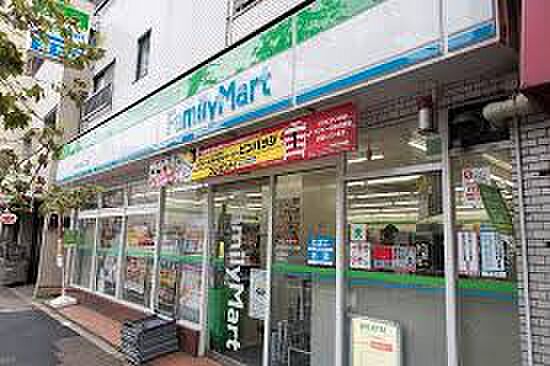 ファミリーマート 新宿中落合三丁目店（約492m）