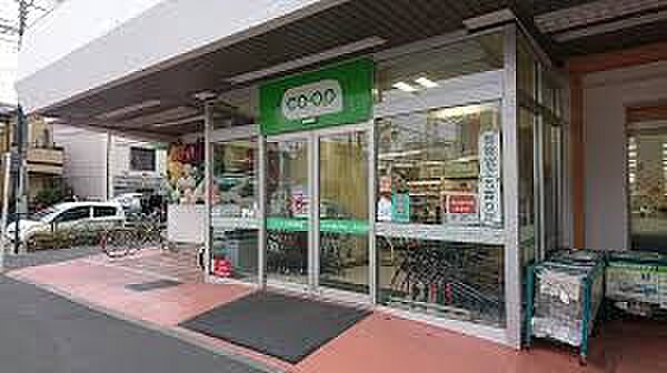 コープみらい ミニコープ成田東店(約717m)