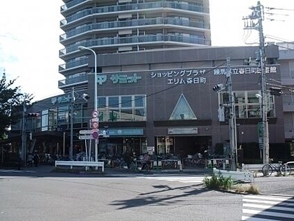 ショッピングプラザ エリム春日町 450m