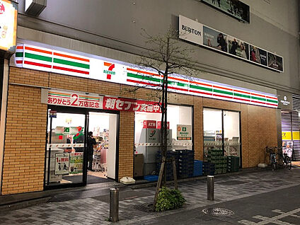セブン-イレブン 豊島北大塚３丁目店 268m
