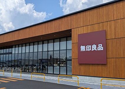 無印良品 約320ｍ(徒歩4分)