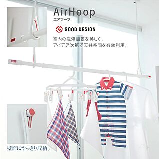 AirHoop（エアフープ）
