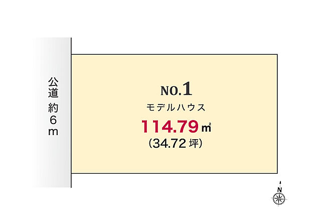 6mの前面道路は車通りも少なく、子育て世帯にもお勧めです♪