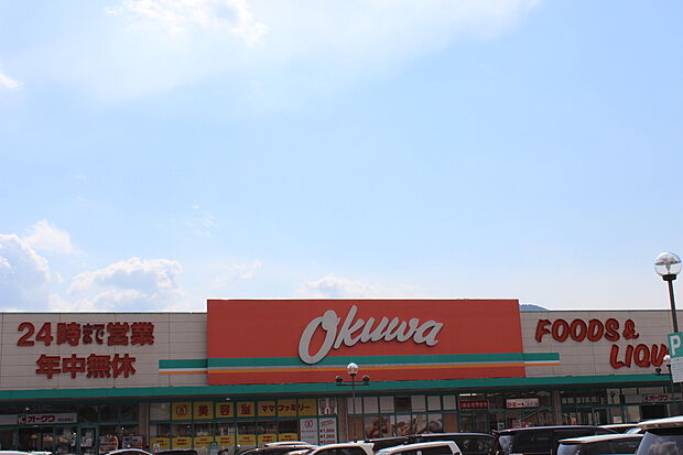 オークワ香芝逢坂店（約2,900m）