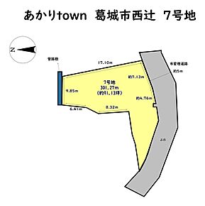 約91坪の広々とした敷地。ZERO-CUBEなどのプランもゆとりを持って計画できます。 