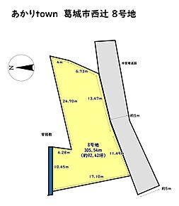 約92坪の広々とした敷地。ゆとりある建物配置や広いお庭、複数台の駐車スペースも計画しやすい区画です。 
