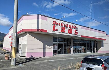しまむら新庄店 1000ｍ(徒歩13分)