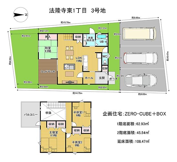 【ZERO-CUBE+BOX 参考プラン】19帖LDKを中心に水回りをまとめた使いやすい動線設計。和室や収納も備え、日常の暮らしやすさと家族のつながりを大切にしたプランです。