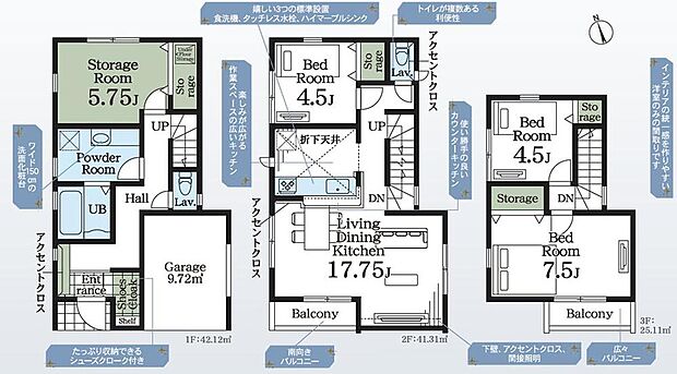 (1号棟)、価格8280万円、3LDK+S、土地面積78.54m2、建物面積108.54m2