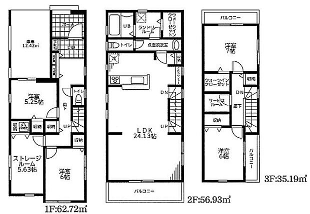 (1号棟)、価格7580万円、4LDK+S、土地面積95.3m2、建物面積154.84m2