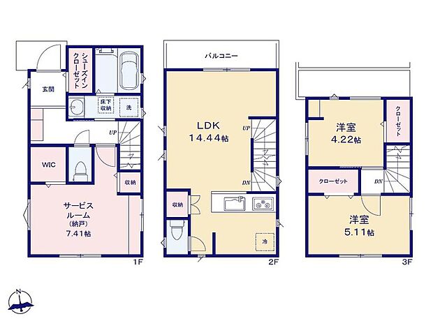(1号棟)、価格5480万円、2LDK+S、土地面積50.05m2、建物面積79.07m2