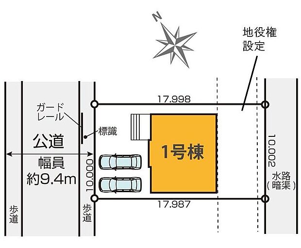 【全体区画図】駐車スペース並列2台分☆急な来客時も安心です♪
ガーデニング等も楽しめる大きな庭付のお住まいです！