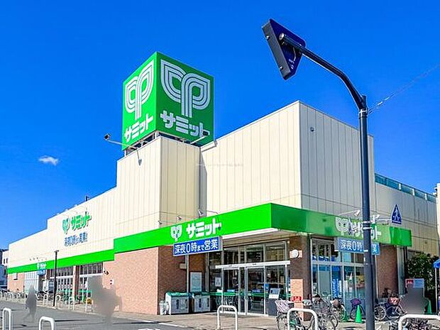 サミットストア保木間店(約900m)