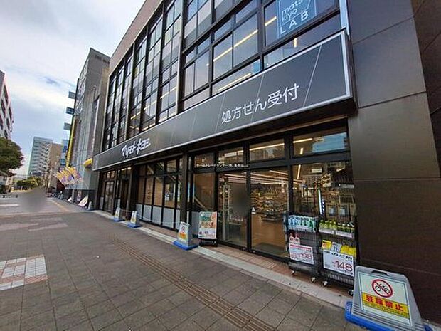 マツモトキヨシmatsukiyoLAB篠崎駅前店(約900m)