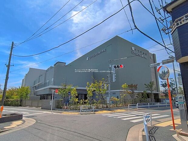 江戸川区立大杉東小学校（約720m）