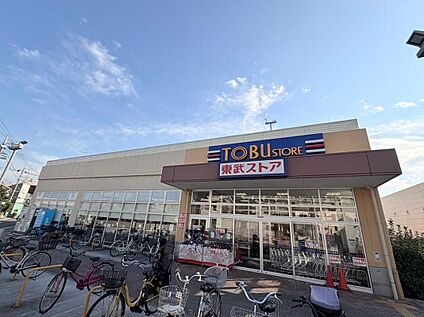 東武ストア新小岩店 210ｍ(徒歩3分)