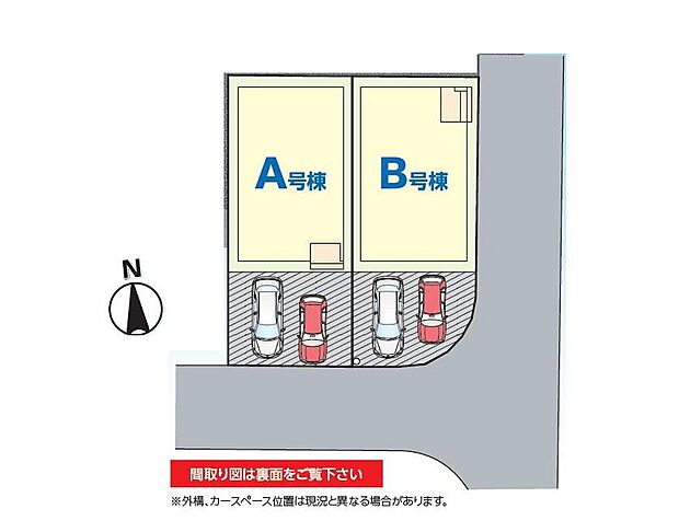 家族をシアワセに導く優美な街【村上】に新築戸建てが登場しました。多彩な間取りプラン・多彩な充実した収納プランを実現した充実住宅となっております。いつでも御案内可能です♪ぜひお気軽にお問合せ下さい♪