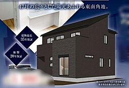 京成本線「志津」駅 徒歩13分