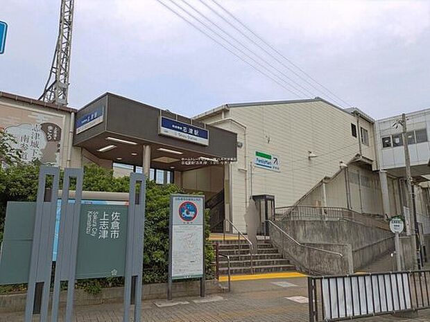 京成本線「志津」駅徒歩17分♪