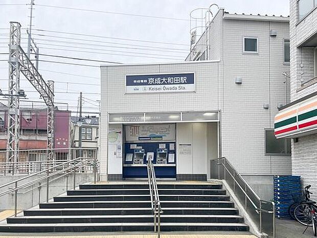 京成本線「京成大和田」駅徒歩19分♪

