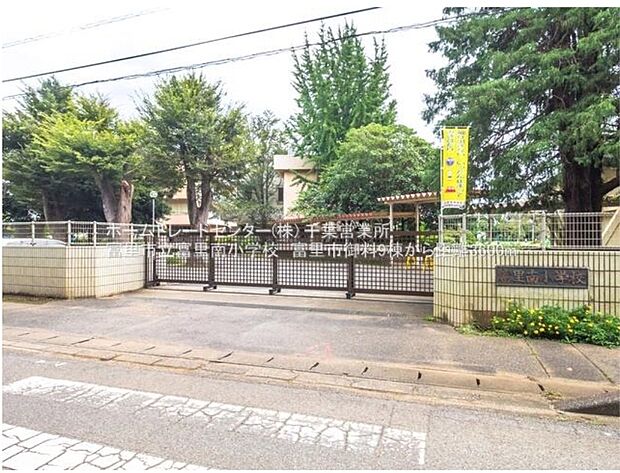 富里市立富里南小学校(約1,897m)