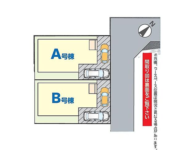 【全体区画図】家族をシアワセに導く優美な街【勝田台】に新築戸建てが登場しました。多彩な間取りプラン・多彩な充実した収納プランを実現した充実住宅となっております。いつでも御案内可能です♪ぜひお気軽にお問合せ下さい♪