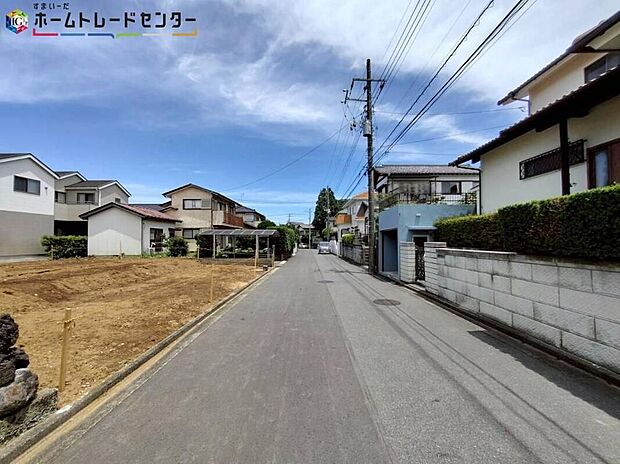 【前面道路含む現地写真】当日のご見学予約も承ります。同じものは２つとない「夢のマイホーム」との出会いが待っているかもしれません。