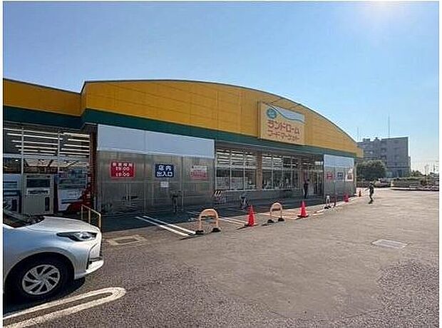 ランドロームフードマーケット勝田台店(約1,200m)