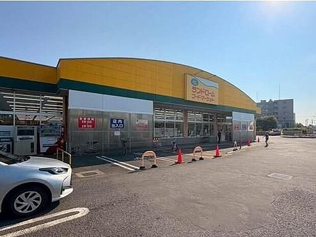 ランドロームフードマーケット勝田台店(約1,300m)