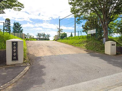 成田市立中台中学校 500m (徒歩7分)