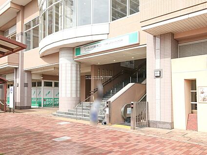 京成本線「ユーカリが丘」駅 550ｍ(徒歩7分)