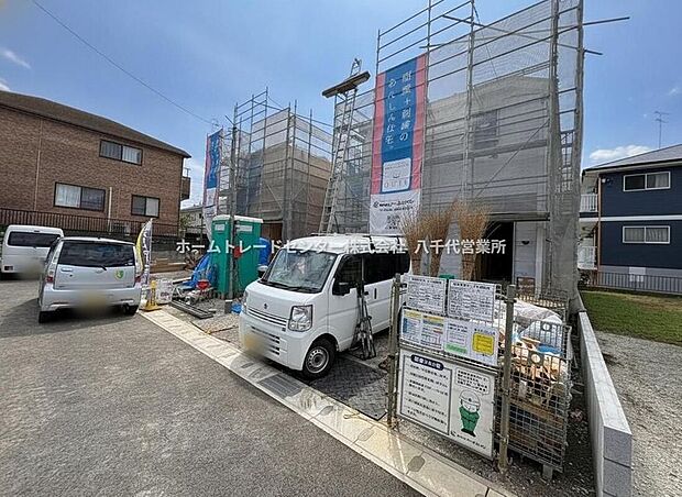 【現地外観写真】完成後のイメージを膨らませながら、現地をご見学いただけます！
土日・平日問わずご案内可能です！お気軽にお問い合わせください！