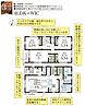埼玉県八潮市八潮７丁目6-9：物件画像