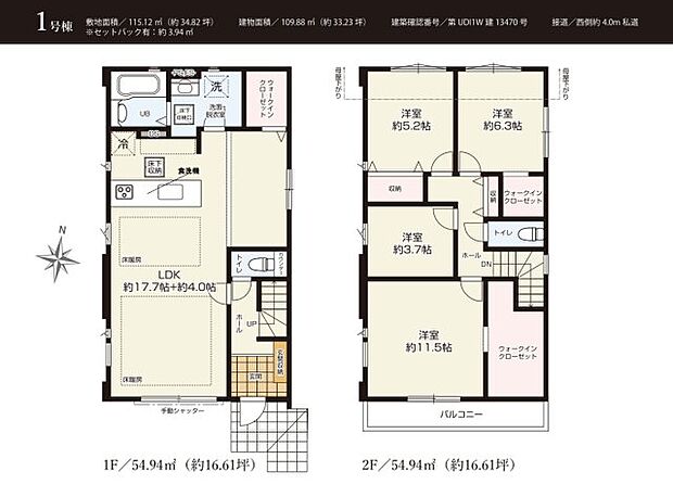 間取図です