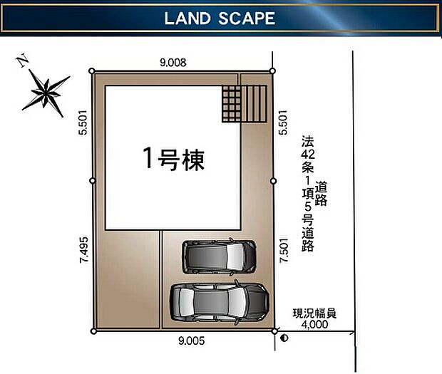 敷地内の建物配置や道路との位置関係を確認できる区画図です。採光や通風、駐車スペースなど、実際の暮らしをイメージしながらご覧ください。