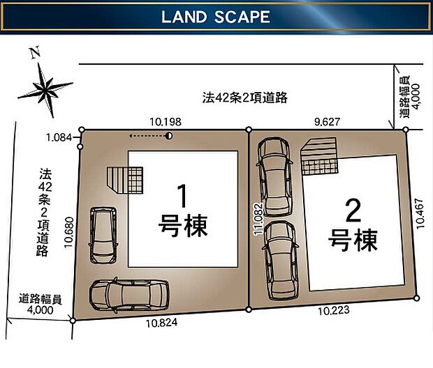 敷地内の建物配置や道路との位置関係を確認できる区画図です。採光や通風、駐車スペースなど、実際の暮らしをイメージしながらご覧ください。