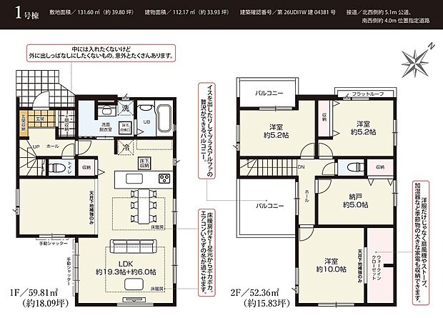 ご家族それぞれの個室を確保できるファミリー向けの間取り。寝室や子ども部屋、書斎など幅広く活用できます。
