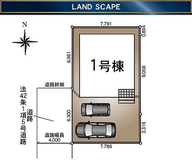 区画図です 敷地内の建物配置や道路との位置関係を確認できる区画図です。採光や通風、駐車スペースなど、実際の暮らしをイメージしながらご覧ください。