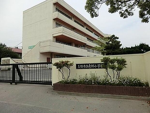三郷市立彦郷小学校