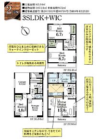 車やバイクをしっかり管理できるようにシャッターをつけました。デザイン性のあるシステムキッチン付きなので、キッチンがお洒落なスペースになっています。食品庫で日頃から、非常用の食料を備蓄しておく事が可能です。浴室乾燥機のあるお風呂場は洗濯物を干すときにも便利です。住まいの環境はアナタだけでなく、ご家族の生活を大きく左右するものです。それだけ大切なものだからこそ、私たちにお任せください。 