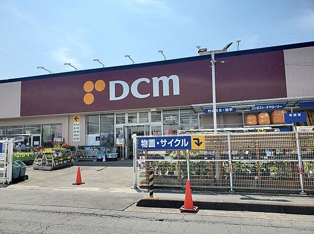 DCM・三郷鷹野店(約953m)