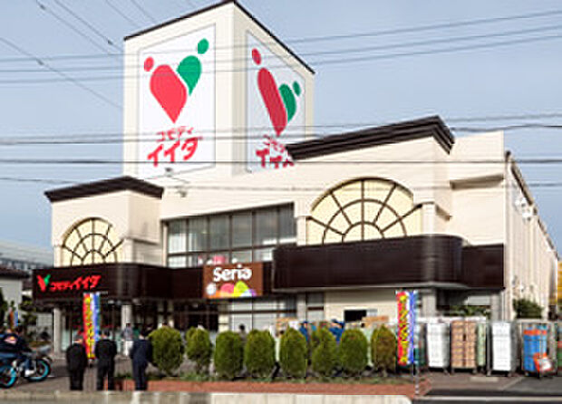 コモディイイダ・三郷高州店(約861m)